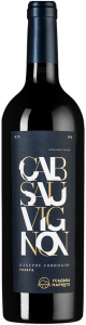 Вино "Usadba Markotkh" Cabernet Sauvignon Reserve, 2020, 1.5 литра
