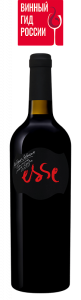 Вино Esse Cabernet Sauvignon Satera 2020 0.75 л
