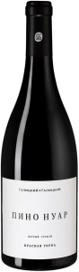 Вино "Krasnaia Gorka" Pinot Noir, 2021, 750 мл
