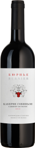 Вино "Burnier" Kabernet Sauvignon, 2017, 750ml