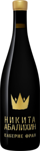 Вино Nikita Abalihin, Cabernet Franc, 2021, 750 мл