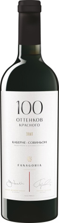 Вино "100 оттенков красного" Каберне Совиньон, 2018