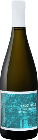 Вино "Esse Unplugged" Pinot Gris, 2019