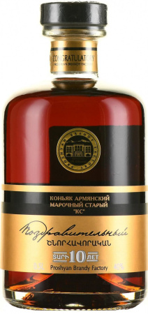 Коньяк "Congratulatory" 10 Years Old, 500 мл