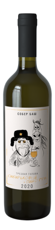 Вино "Sober Bash", Tresvaya Golova Sibirkoviy+Pinot Gris, 2020, 750ml